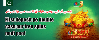 ہاٹ سلاٹس فری اسپنز promotion banner